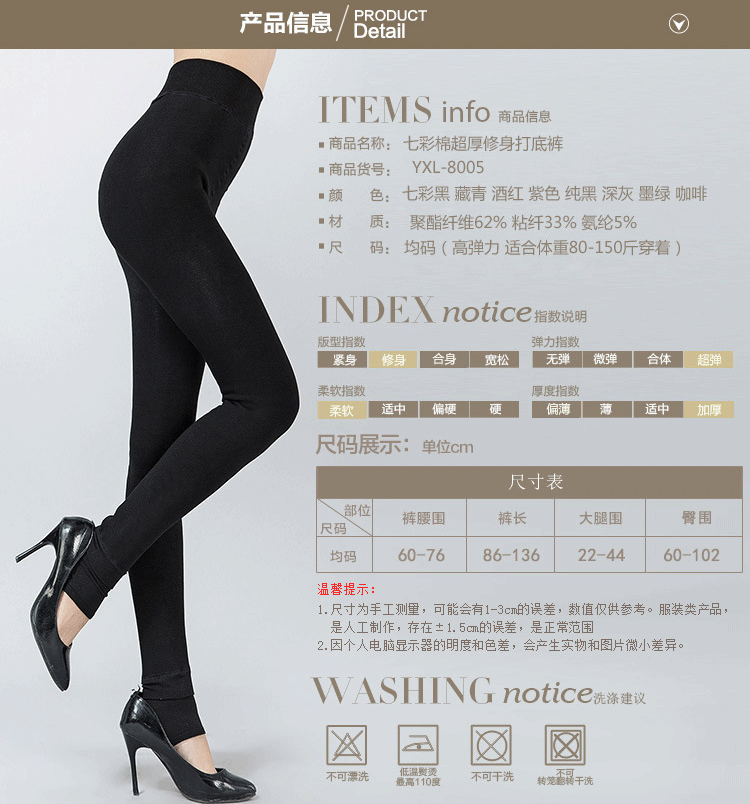 Pantalon collant jeunesse sexy en coton - Ref 749570 Image 14