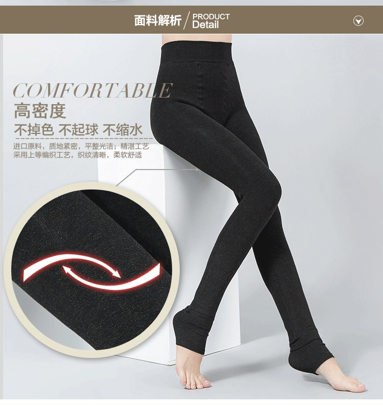 Pantalon collant jeunesse sexy en coton - Ref 749570 Image 15