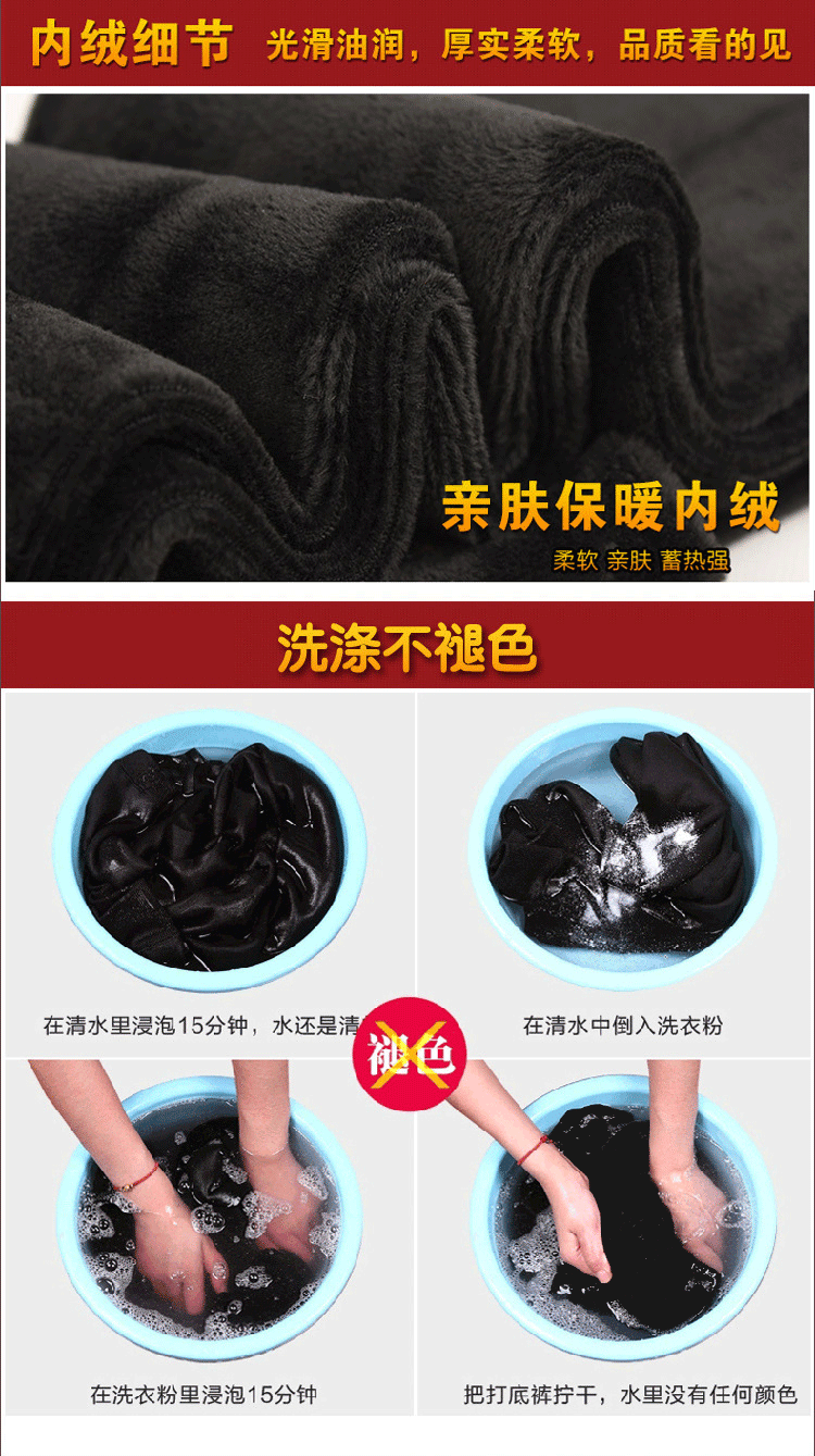 Pantalon collant jeunesse sexy en coton - Ref 749570 Image 12