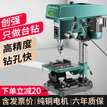 Cretron bench drill Industrial grade drilling and milling integrated bench drill for home small 220V750W motor high power three-phase