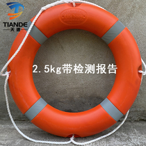  ccs lifebuoy Adult life-saving swimming ring 2 5KG thick heart childrens plastic 5556 lifebuoy