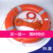 Marine Adults 2 5KG Thickened Solid Lifebuoy Big Peoples Buoyancy National Standard Plastic 5556 Ship Inspection Ccs Circle