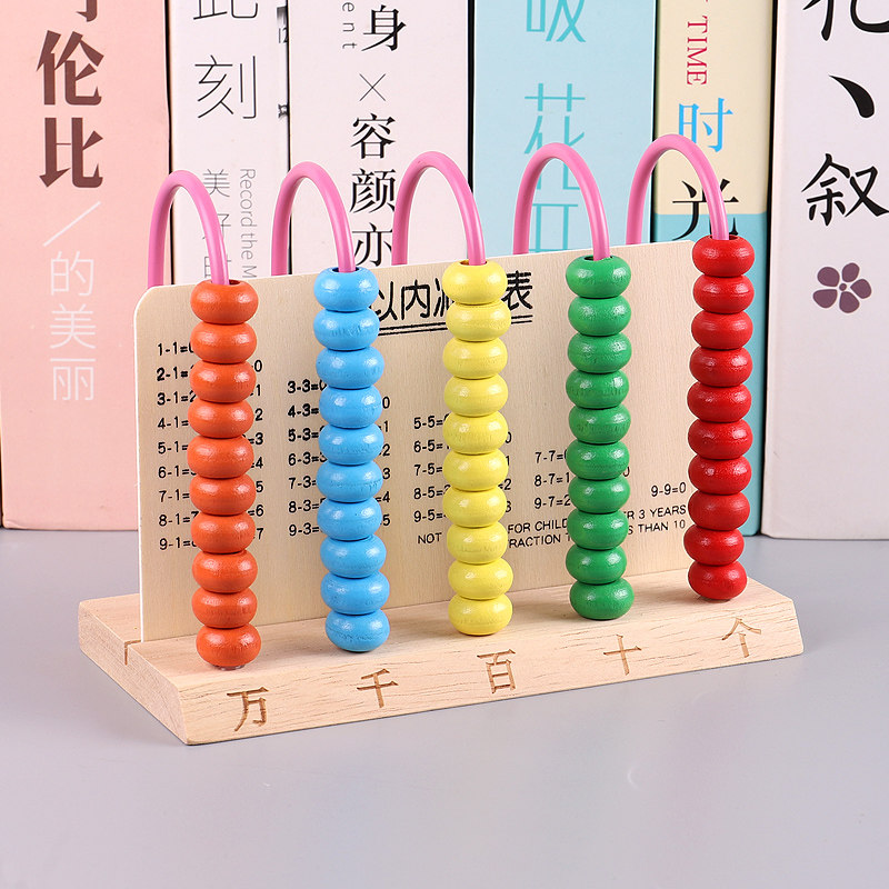 Counter primary school first grade first volume counting stick math kit box full set of learning supplies clock teaching aids
