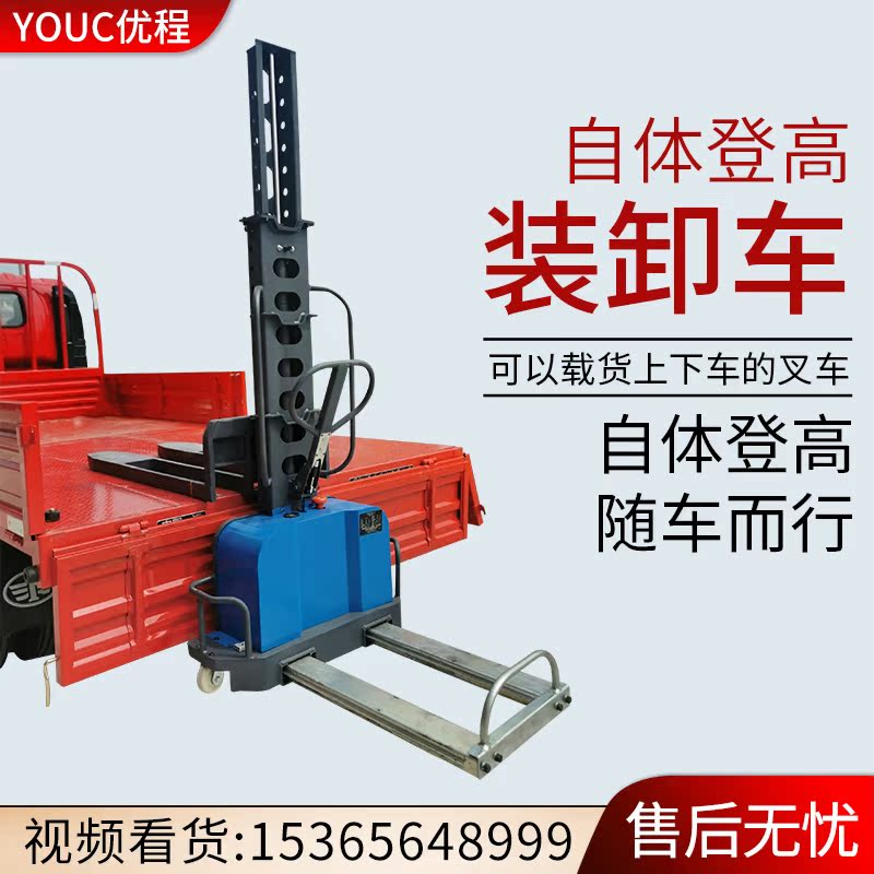 500kg semi-electric stacker truck self-lifting lift portable lift truck stacker truck loading and unloading