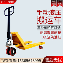 Youcheng manual hydraulic pallet truck 2 tons 25 tons 3 tons 5 tons manual forklift hand trailer hydraulic cattle