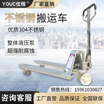 2 5 tons 304 stainless steel manual hydraulic pallet truck oil pressure hand push trailer hand pull bull forklift forklift forklift