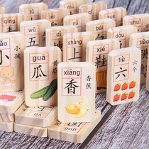 Wooden dominoes 100 pieces of Chinese characters childrens educational toys early education building blocks children 3-6 years old baby