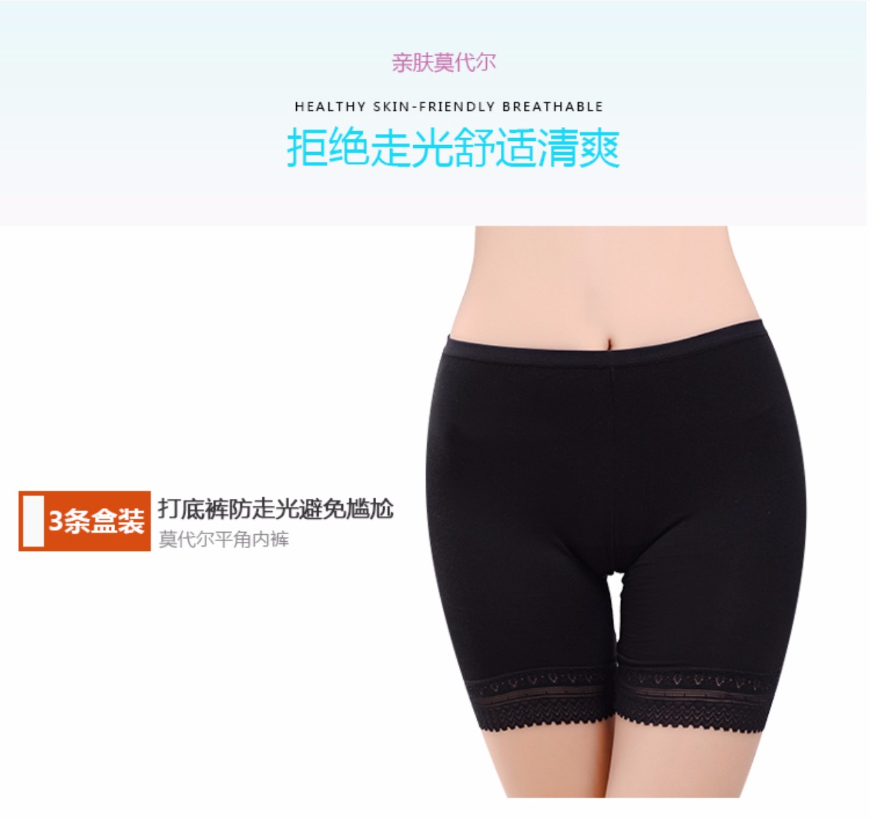 3 quần an toàn chống chiếu sáng nữ sinh ren chất liệu cotton băng lụa cỡ lớn bảo hiểm quần short legging mặc mùa hè quần short kaki nữ