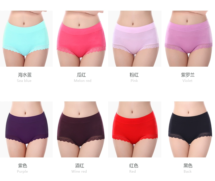 4 chất liệu cotton nữ modal mid-size kích thước lớn đồ lót bằng vải cotton 裆 chất béo mm liền mạch quần lót nữ trung niên