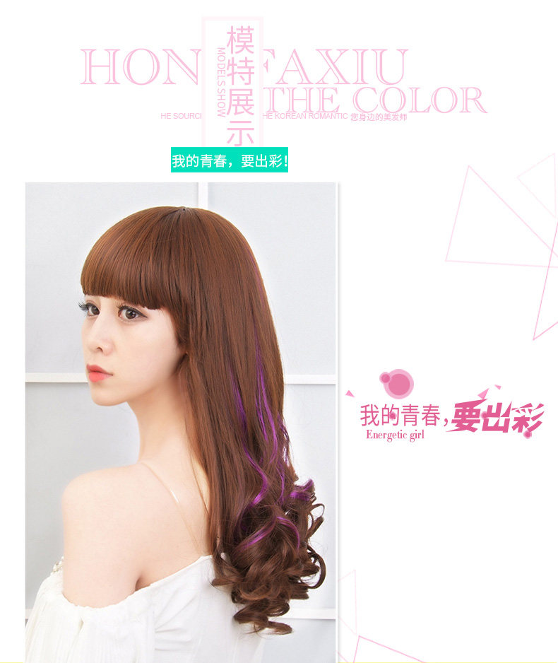 Perruque Les cheveux longs - Ref 2610255 Image 15