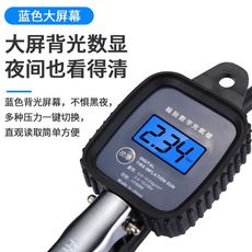 манометр 轮胎气压表胎压表充气高精度汽车轮胎测压监测器加气表打气枪 The old pad at