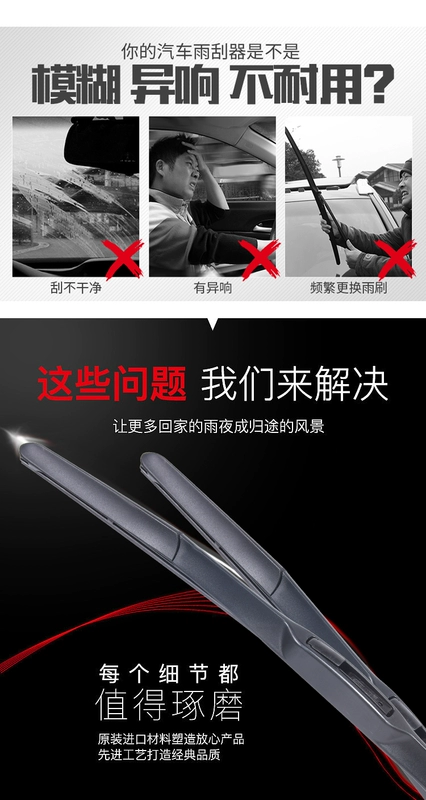 Bắc Kinh Hyundai New Shengda Brake Wiper Xe đặc biệt đã sửa đổi Phụ kiện Shengda cũ không xương hình chữ U - Gạt nước kiếng