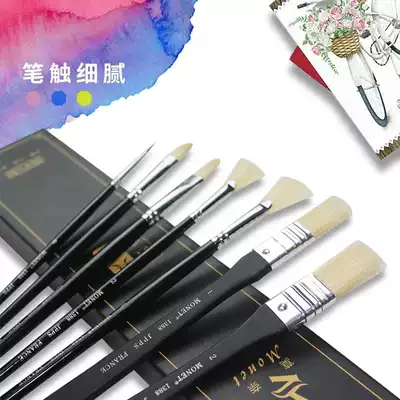 MONET Monet bristle fan-shaped professional watercolor pen wolf brush hook line Acrylic oil painting pen gift box set Painting brush art students dedicated beginners