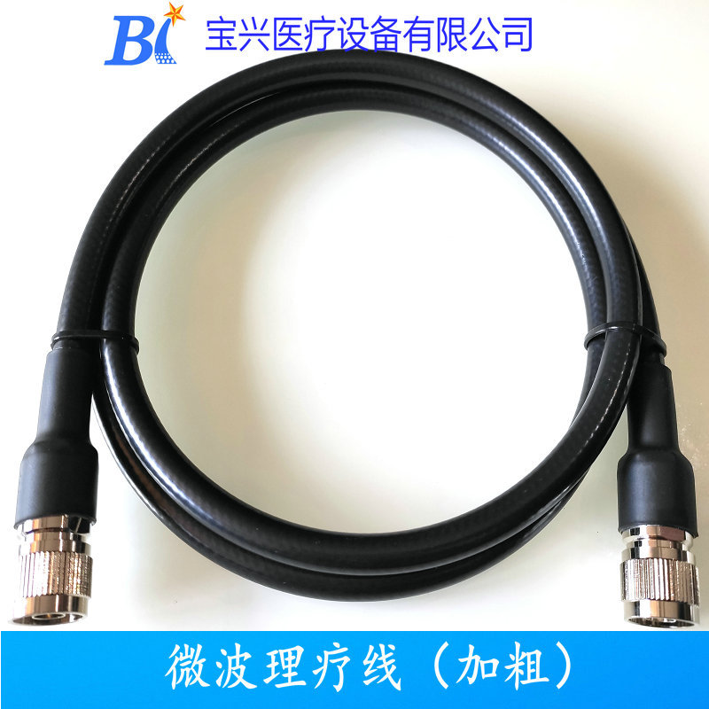 Microwave Therapy Cable, Radiation Cable, Probe Output Cable, Treatment Machine Instrument Wire, Thickened, High Temperature Resistant, Universal Microwave Therapy Cable, Radiation Cable, Probe Output Cable, Treatment Machine Instrument Wire, Thickened, High Temperature Resistant, Universal
