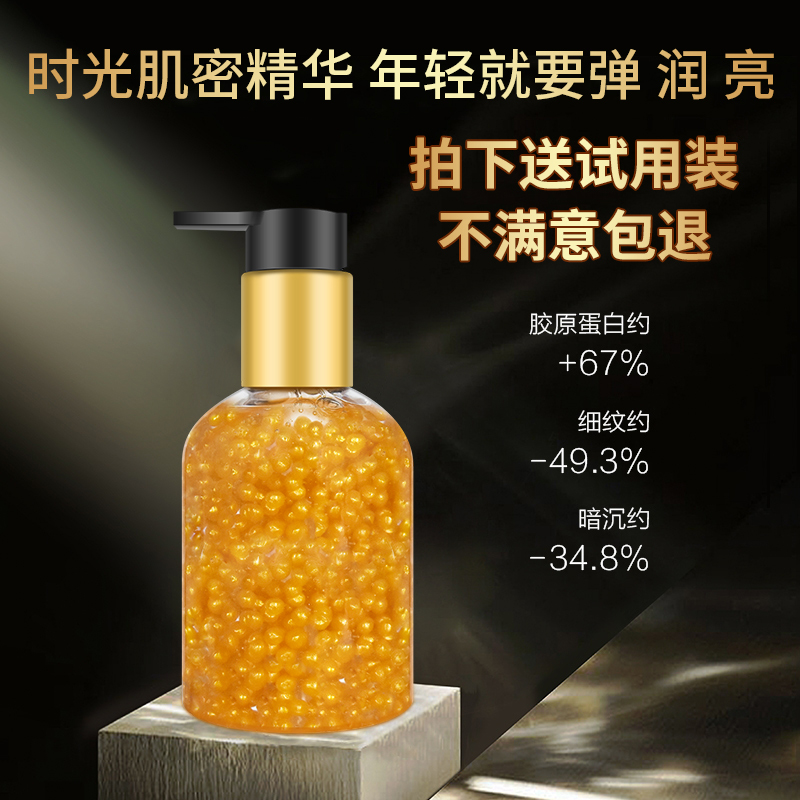 Gold Caviar Essence Facial Moisturizing Moisturizing Fade Fine Lines Lifting Firming Essence Muscle Bottom Liquid 1000g
