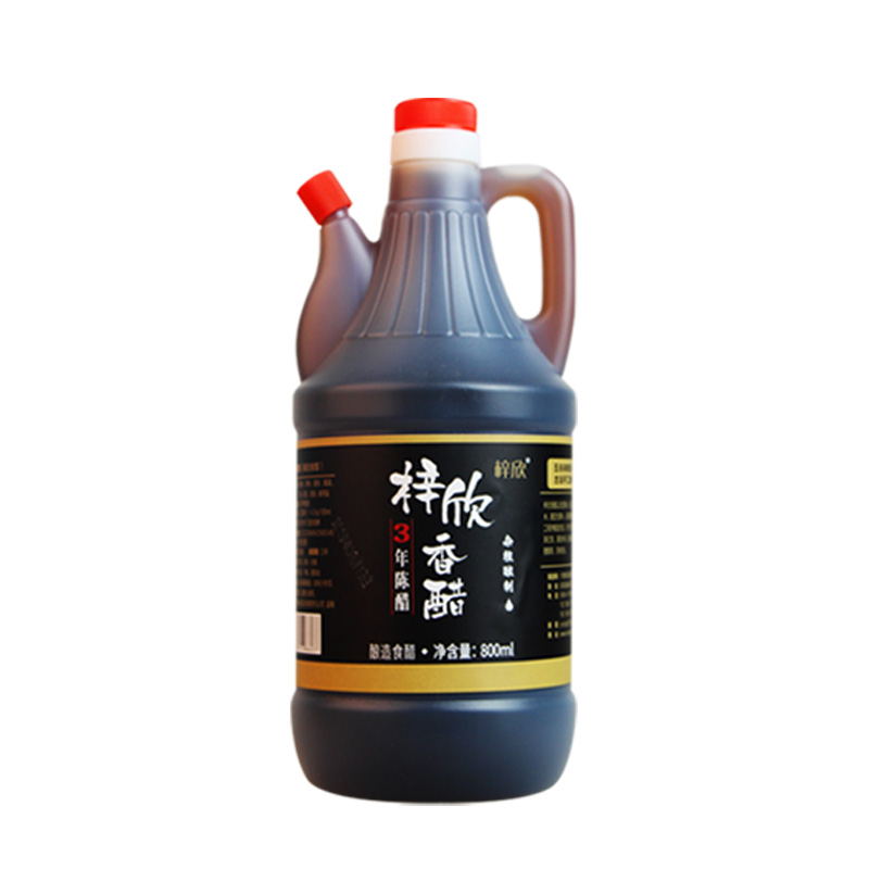 宁夏特产【梓欣香醋】800ml*2瓶-实得惠省钱快报