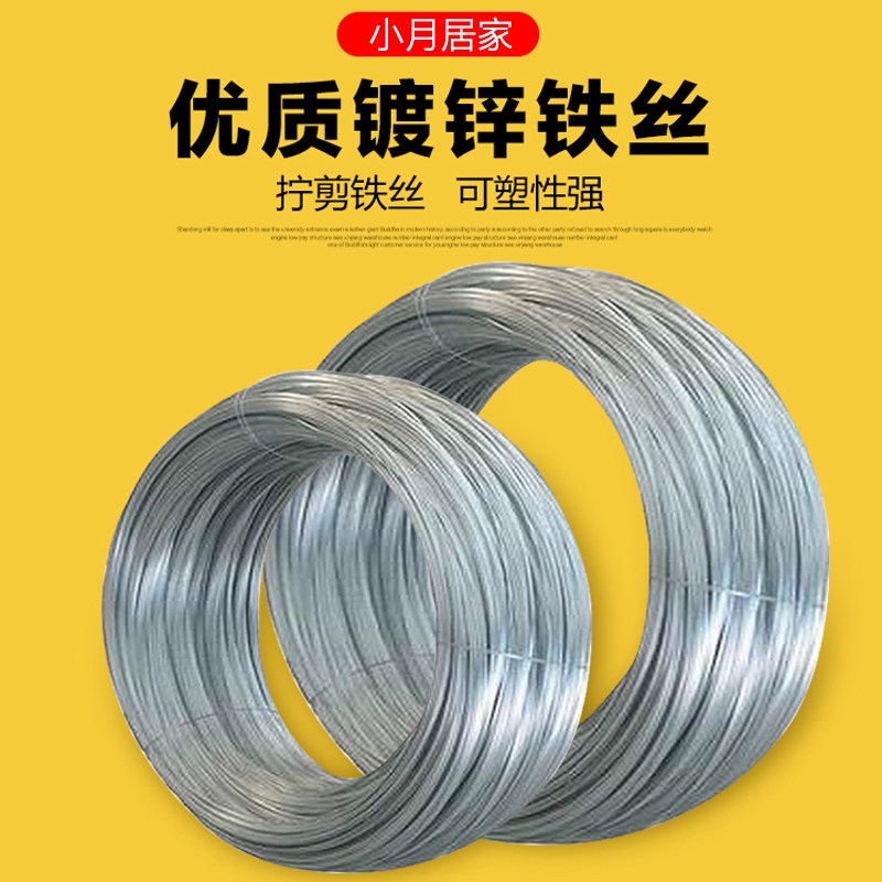 Iron wire tie wire small iron wire steel bar binding wire fine iron wire galvanized iron wire wire building broken tie wire