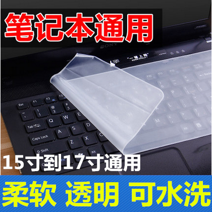 15 inch membrane notebook netbook keyboard membrane notebook computer keyboard universal membrane silicone consumables supply supply special promotion