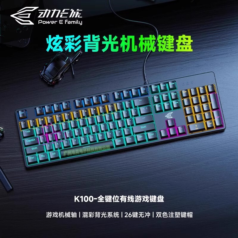 Power E Series K100 True Mechanical Keyboard USB Wired Gaming Keyboard with Blue Switches for Computer Peripherals, Typing, and Office Use Power E Series K100 True Mechanical Keyboard USB Wired Gaming Keyboard with Blue Switches for Computer Peripherals, Typing, and Office Use