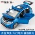 Xe hợp kim 1:32 Honda Fit thủy triều phiên bản chạy xe hợp kim mô hình xe trẻ em đồ chơi âm thanh và ánh sáng kéo trở lại mô hình xe hơi - Chế độ tĩnh đồ chơi cho bé 4 tuổi Chế độ tĩnh