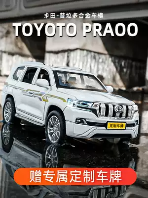 Honda Prado car model simulation alloy overbearing car model CRUISER off-road vehicle children's toy car boy