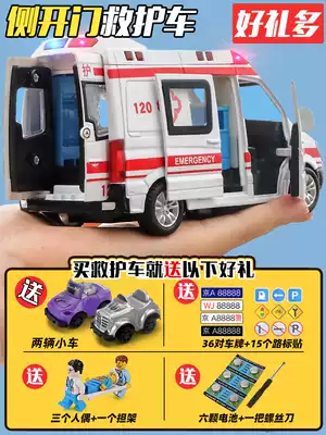 120 ambulance toy boy oversized simulation car model girl police car fire children's toy car