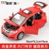 Xe hợp kim 1:32 Honda Fit thủy triều phiên bản chạy xe hợp kim mô hình xe trẻ em đồ chơi âm thanh và ánh sáng kéo trở lại mô hình xe hơi - Chế độ tĩnh đồ chơi cho bé 4 tuổi Chế độ tĩnh