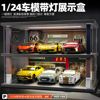 Kawei Simulation Super Sports Car Model Car Parking Lot Set Alloy Boy Collection Toy Car Figurine Display