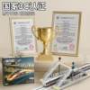 Remote Control High-Speed Rail Toy Train Fuxing High-Speed Rail Alloy Model Track Set Boys and Children Birthday Gift