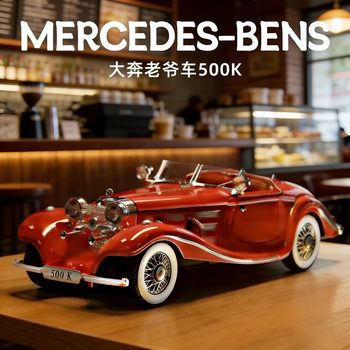 Kawei Large Vintage Car Replica Alloy Car Model Car Collectible Ornament Children's Toy Car for Boys