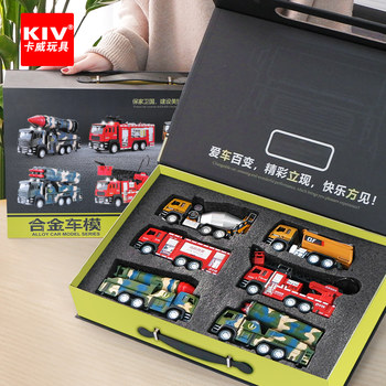 Kawei Boys' Construction Vehicle Set Children's Toy Cars Boys' Alloy Mixer Truck Fire Truck Missile Truck Car