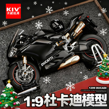 Kawei Alloy Ducati Motorcycle Model Kawasaki H2R Collectible, Can Be Ignited and Started, Spray Function, Birthday Gift