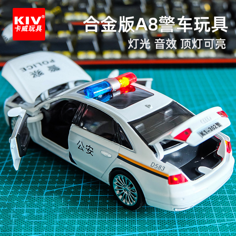 110 Toy Car Car Car Alloy Boys and Children's Ambulance Toy Car Return Car Model Police Car