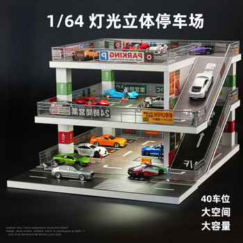 1:64 Scale Car Model Parking Garage Model Toy Suitable for Tomica Cars Display Box Storage Rack Ornament with Lights