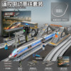 Kawei High-Speed Rail Toy Train Fuxing Model Alloy Simulation Train Toy Bullet Train Subway Rail Car for Boys