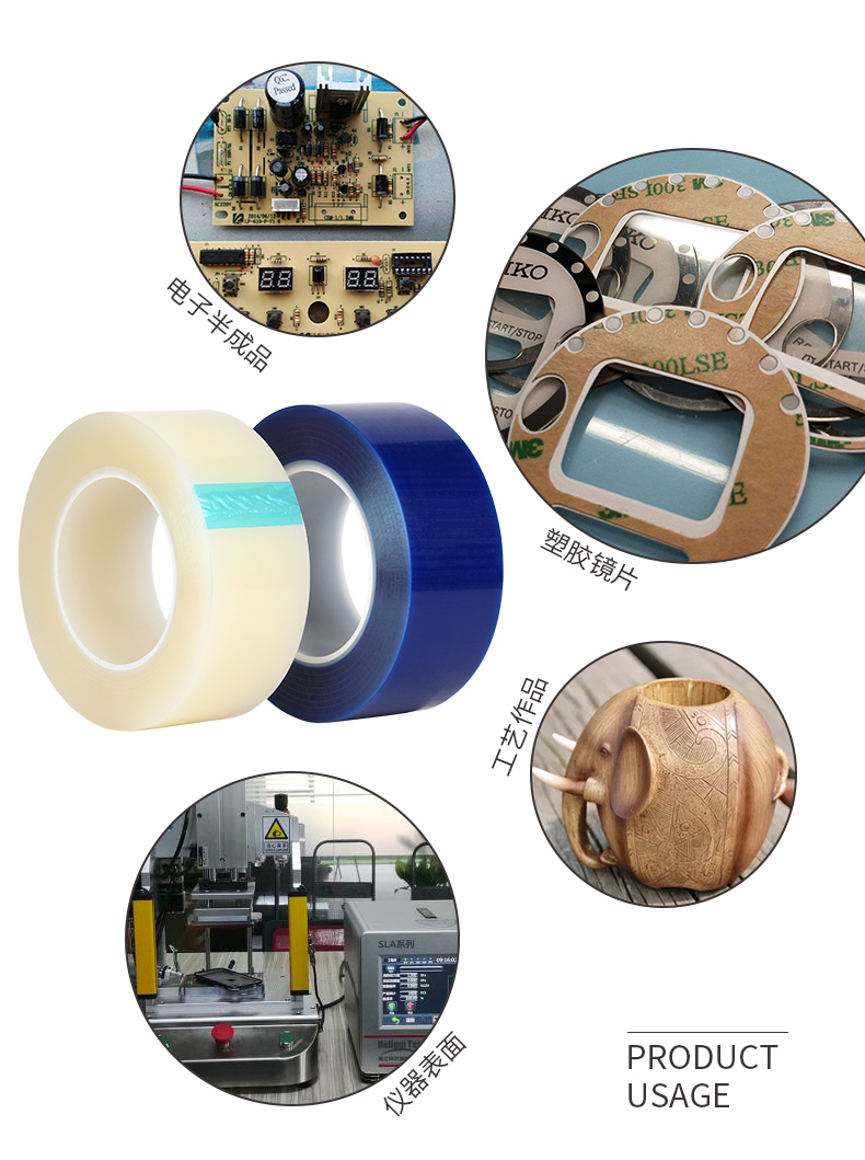 5C màng xanh pe bảo vệ màng PE màng tự bảo vệ màng thép không gỉ màng nhôm rộng 50mm × 200 mét