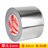 Длинный, 0.1mm, 50м