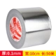 Длинный, 0.1mm, 50м