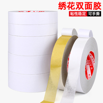 Oily double-sided tape strong high-viscosity photo studio special photo frame nameplate leather goods fixed butter double-sided tape ultra-thin yellow rubber embroidery Glue white super-sticky strong double-sided tape 50 meters long