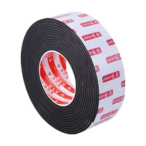 Double-sided tape high viscosity strong traceless student handmade special glass fixed wall thickened non-marking foam glue high temperature resistant sponge double-sided stickers photo frame wall glue car foam double-sided stickers