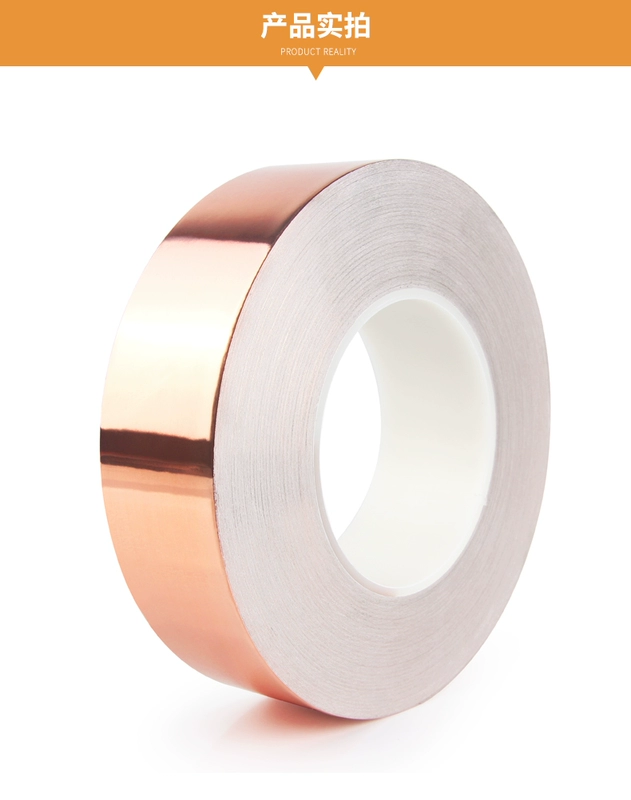 Single Guide Copper Lá băng Tự nhớt Đồng duy nhất Keo dán tự động Tín hiệu nhiệt độ cao Băng 0,065mm