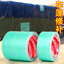 Truck Sticky Rain Water Resistant HIGH TEMPERATURE RESISTANT TARPAULIN TRUCK TARPAULIN REPAIR SPECIAL SUPER SUPER STICK FORCE HIGH CLOTHING POST FORCE MULCH TAPE ADHESIVE CLOTH POWERFUL OIL CLOTH SHED CLOTH CANVAS SUPPLEMENT TARPAULIN SPECIAL WATERPROOF RUBBERIZED FABRIC