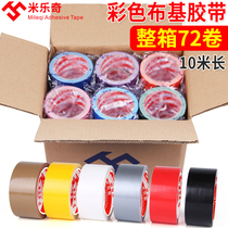 72 rolls of whole box of cloth base carpet tape strong color tarpaulin single-sided high-stick wear-resistant warning waterproof floor decoration wide strong tape red and white silver tile decoration plastic tape