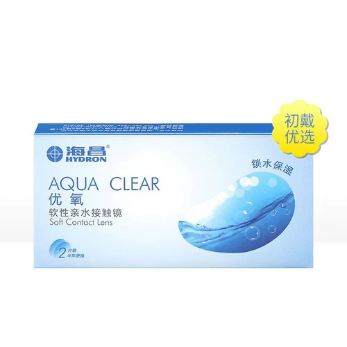 海昌 Кислородные полу -ангонические броски 2 кусочка стелс -миопия очки Stealth прозрачные таблетки июнь бросить официальный флагманский магазин подлинный