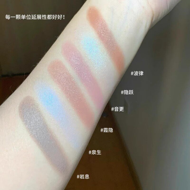 Тени для век rc朱栈眼影多用粉水晶粉水晶爆闪烟熏眼影高光单色音更霞隐官正品 Red chamber