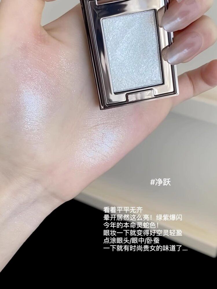 Тени для век rc朱栈眼影多用粉水晶粉水晶爆闪烟熏眼影高光单色音更霞隐官正品 Red chamber