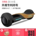 Winder điện thông minh cân bằng trẻ em xe người lớn hai bánh xe tay ga hai bánh cơ thể xoắn xe trôi xe - Smart Scooter Smart Scooter