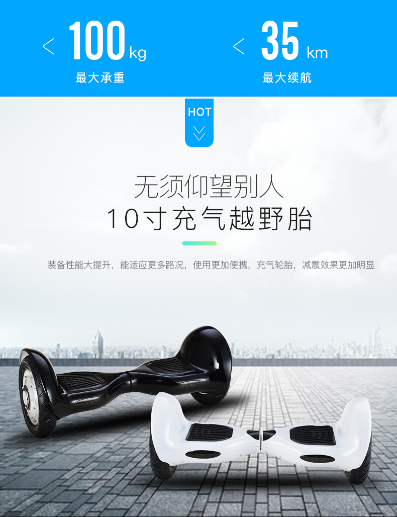 Hoverboard - Ref 2447762 Image 14