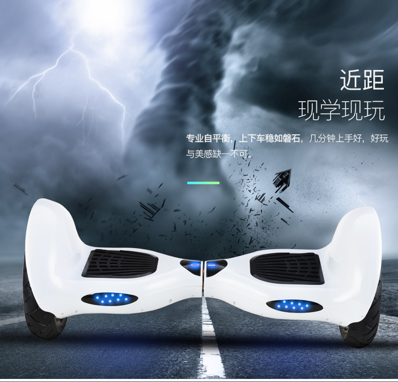 Hoverboard - Ref 2447762 Image 9