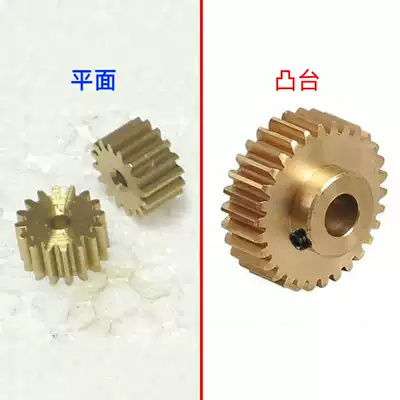 Copper gear boss 0 5 mold 80 teeth metal small modulus diy involute gear rack accessories transmission Transmission